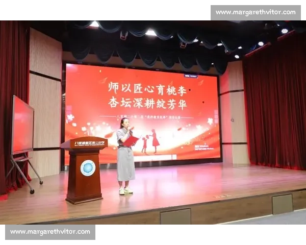 师德师风建设与教育使命担当主题演讲比赛活动方案