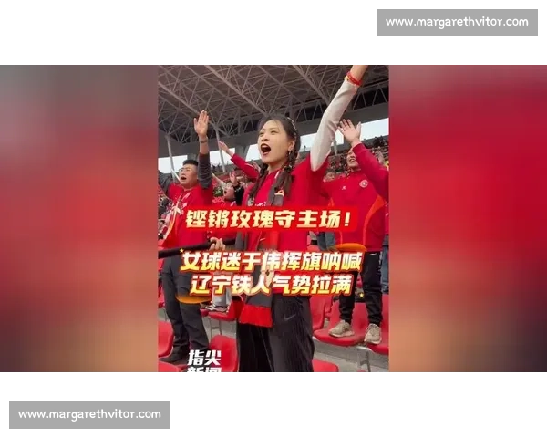 恒大主场迎战劲敌赛季关键战役球迷激情满满燃爆全场